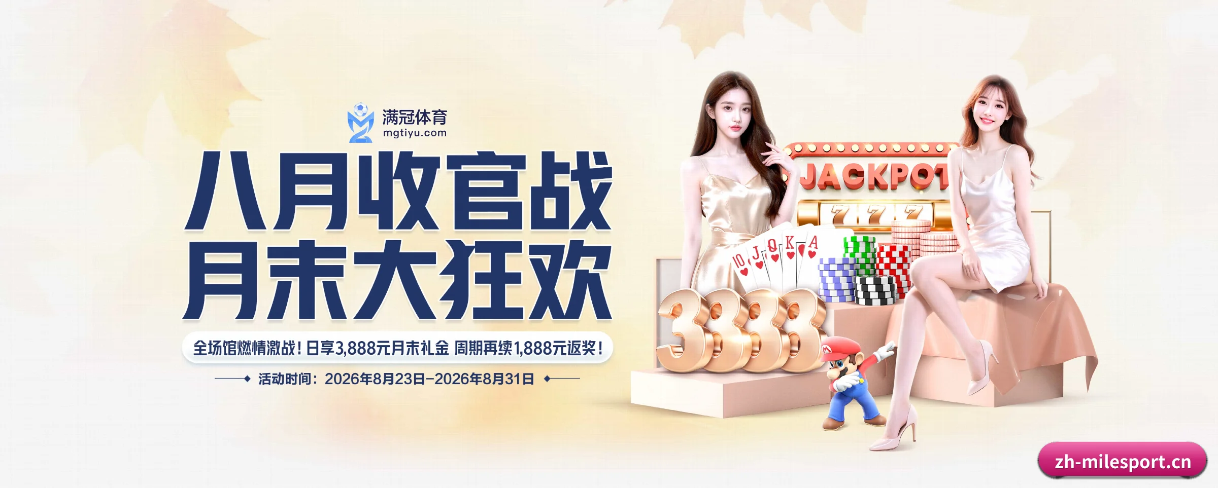 五大热门运动版块覆盖,比分与直播一站式兼顾